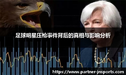 江南体育平台